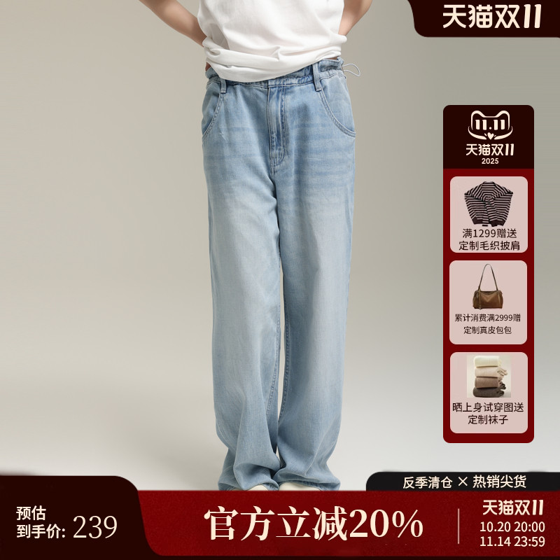 AIRIQI夏季新款长款牛仔裤