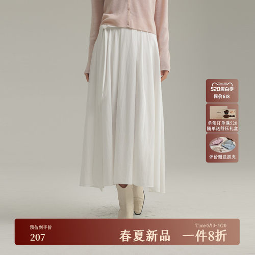 AIRIQI春季新款A字压褶半身裙