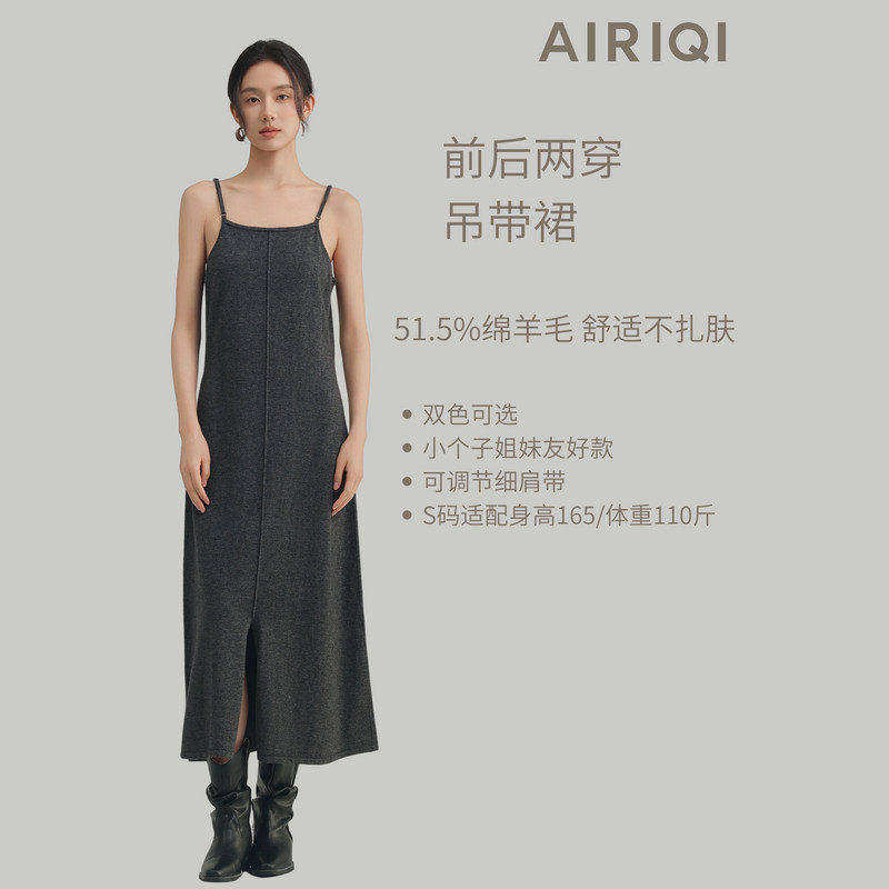 AIRIQI春季新款休闲简约一字领修身开叉羊毛针织连衣裙AH51LQ081