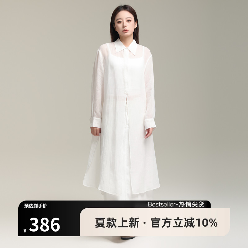 AIRIQI夏季新款苎麻棉简约净色宽松中性休闲长款外套女AX42