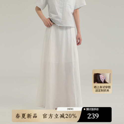 AIRIQI夏季新款全亚麻直筒半身裙