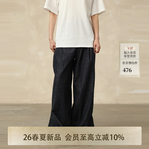 AIRIQI26夏新款休闲阔腿牛仔裤