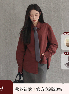 AIRIQI冬季新款休闲极简通勤风全棉宽松显瘦落肩衬衫女AY44CS222