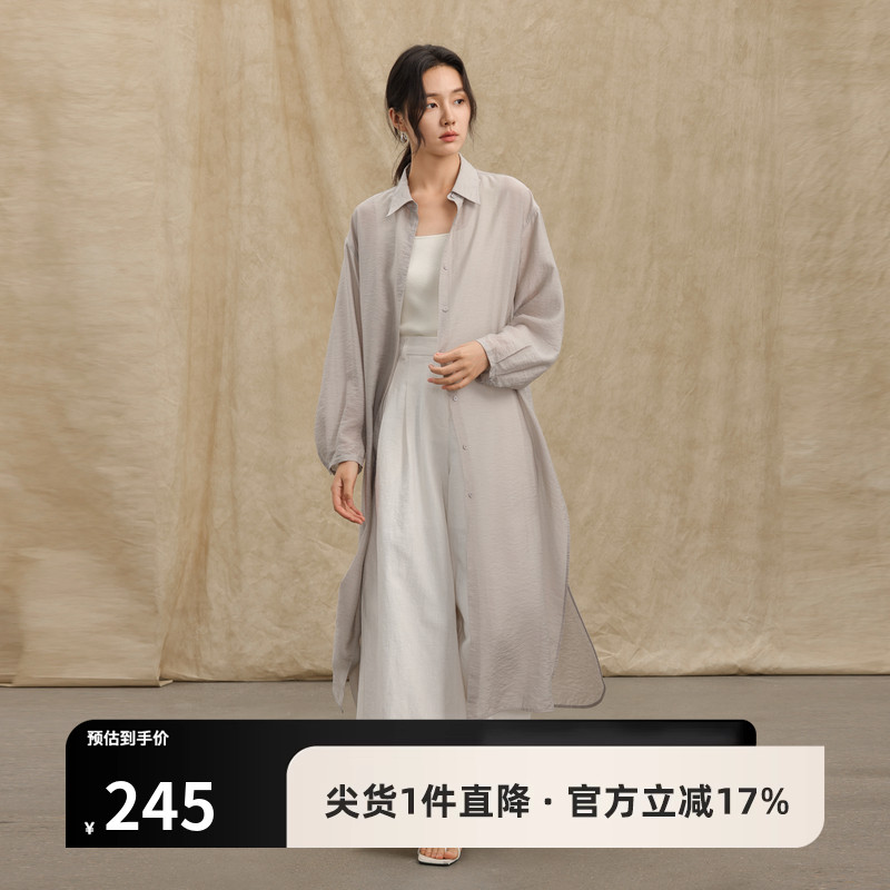 【黑标BAIZHUO】夏季新款轻薄宽松通勤天丝长款衬衫外套AZ4