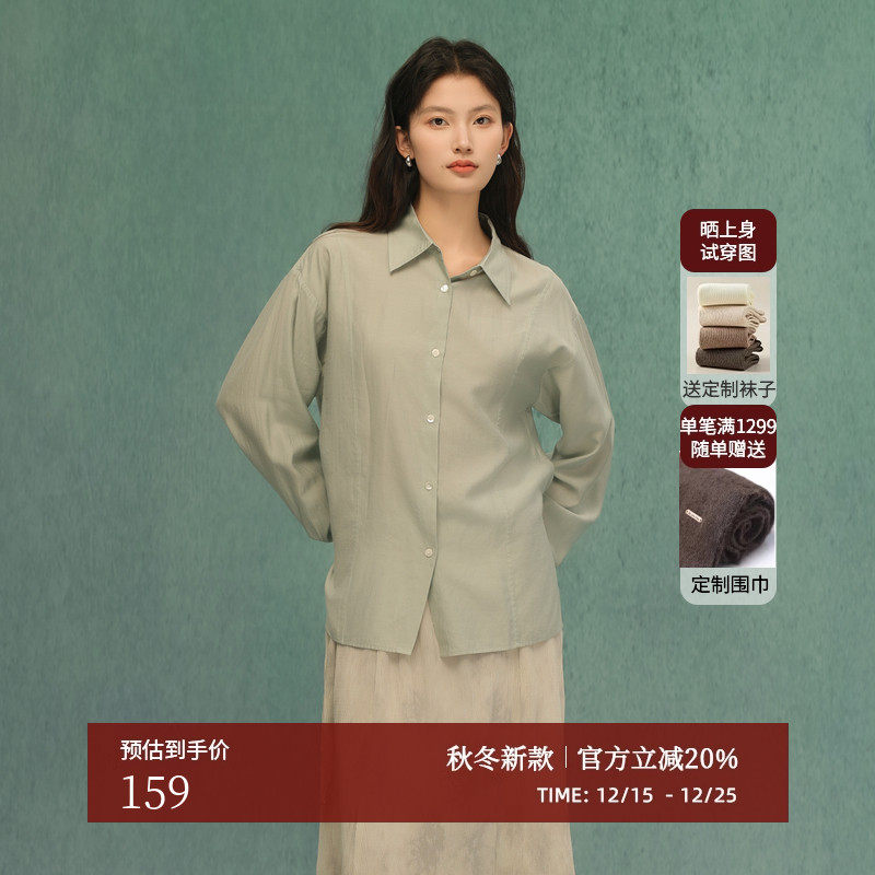 AIRIQI秋季新款翻领长袖衬衫