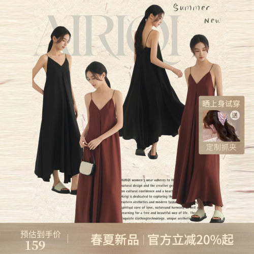 AIRIQI夏季新款V领吊带连衣裙