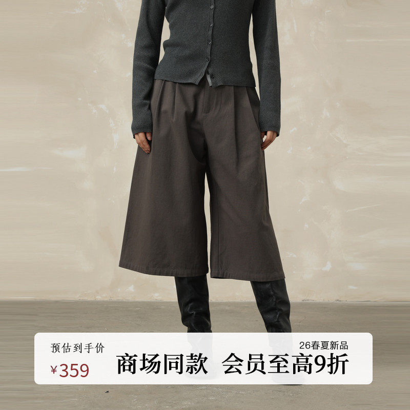 AIRIQI商场同款26春新款高腰简约七分阔腿靴裤休闲裤女AY6
