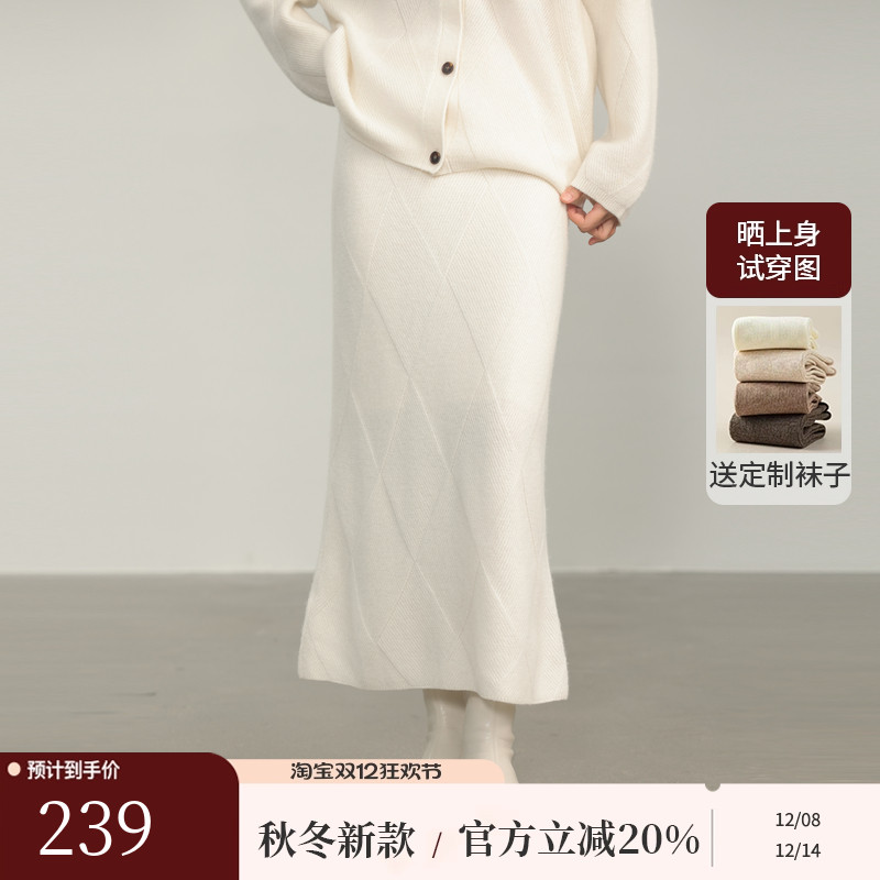 AIRIQI冬季新款高腰针织半身裙