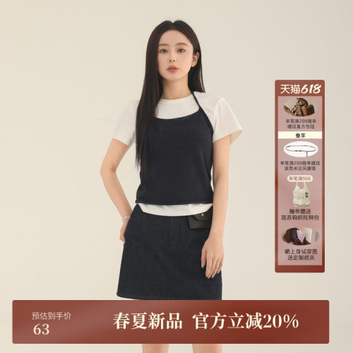 AIRIQI夏季新款叠穿挂脖式吊带
