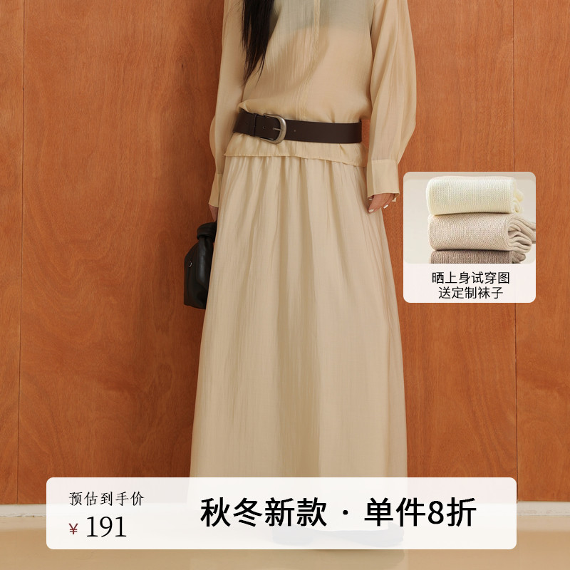 AIRIQI秋季新款天丝混纺半身裙