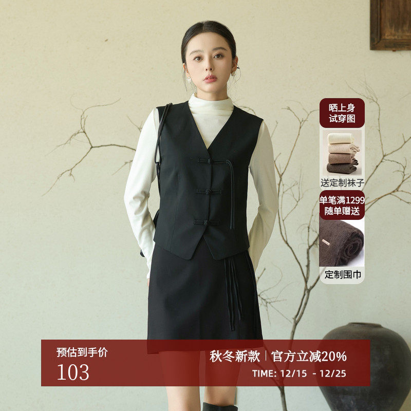 AIRIQI秋季新款新中式马夹外套