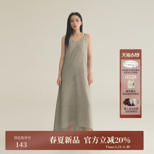 AIRIQI夏季新款棉麻吊带连衣裙