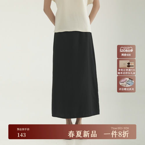 AIRIQI夏季新款直筒a字半身裙