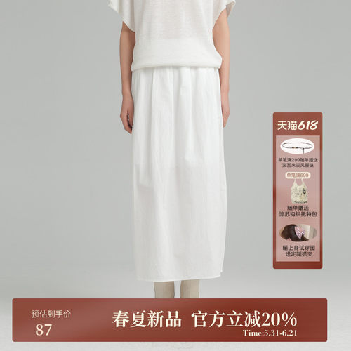 BAIZHUO夏季新款简约百搭松紧腰中长款花苞裙白色半身裙AZ52BQ313