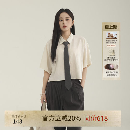 AIRIQI夏季新款简约通勤小众气质宽松短袖翻领落肩衬衫AY52CS486