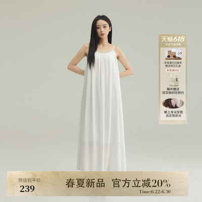 AIRIQI夏季新款肌理感吊带连衣裙
