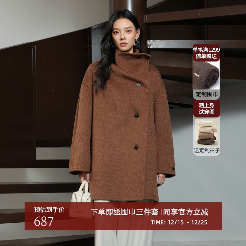 黑标BAIZHUO冬季新款防风立领高级感羊毛混纺毛呢外套女AZ4