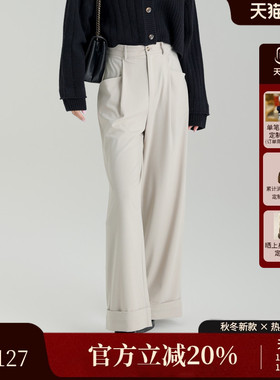 AIRIQI秋季新款休闲通勤高腰显瘦直筒阔腿西装裤休闲裤AX41CK215