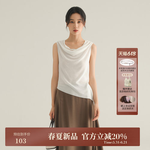 AIRIQI夏季新款天丝无袖针织背心