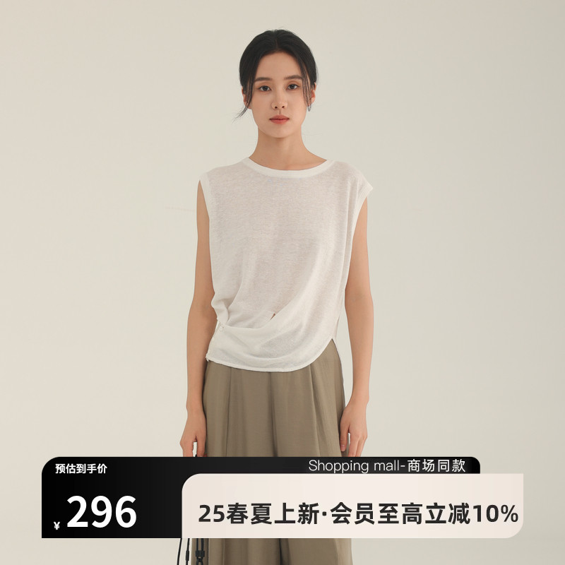 AIRIQI25夏新款围裹式针织背心