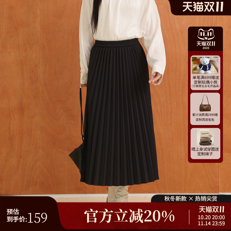 AIRIQI冬季新款宽松通勤百褶裙