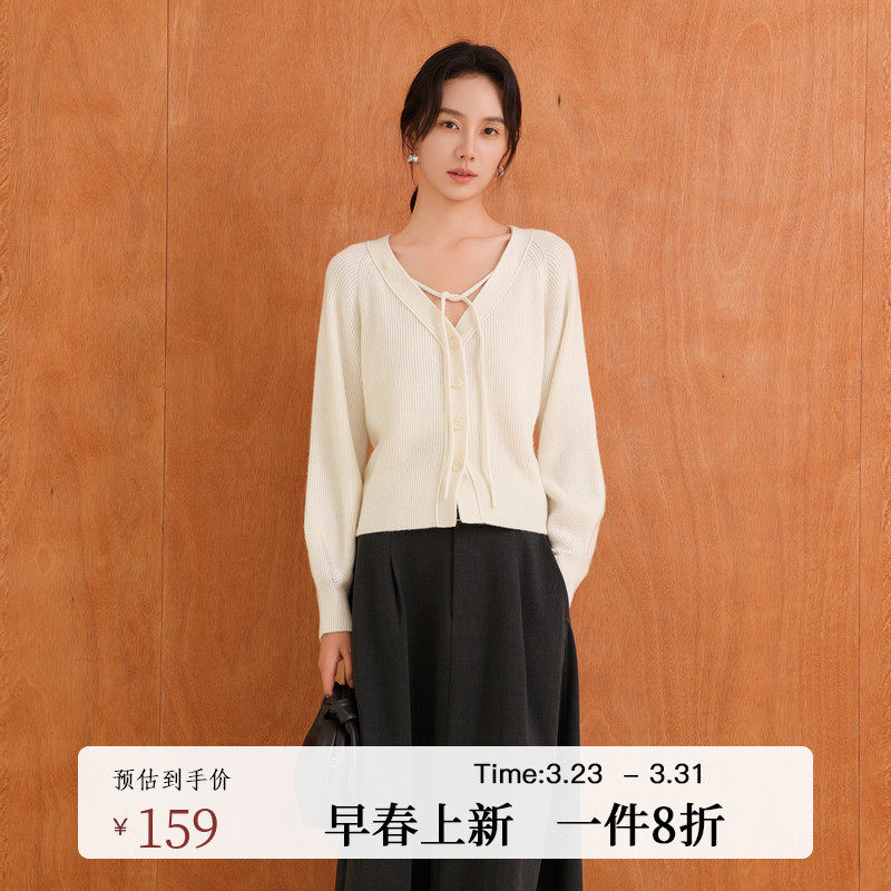 AIRIQI春季新款简约松弛感挂脖系带设计V领羊毛针织开衫AH5