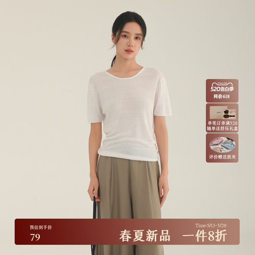 AIRIQI夏季新款短袖亚麻针织衫