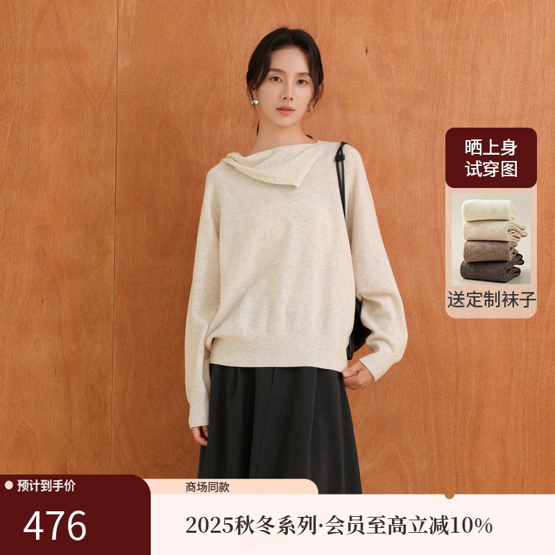 AIRIQI25秋新款羊毛针织衫