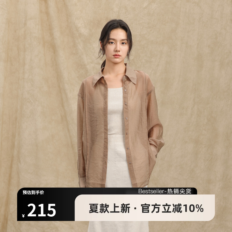 AIRIQI夏季新款长袖轻薄天丝衬衫