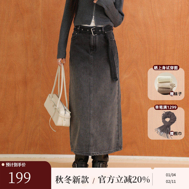 AIRIQI秋季新款休闲百搭渐变H型直筒后开叉牛仔半身裙女AI43NQ119,女装/女士精品,半身裙,淘宝优惠券,粉丝福利购,淘宝优惠卷