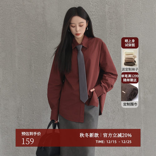 AIRIQI冬季新款全棉宽松衬衫