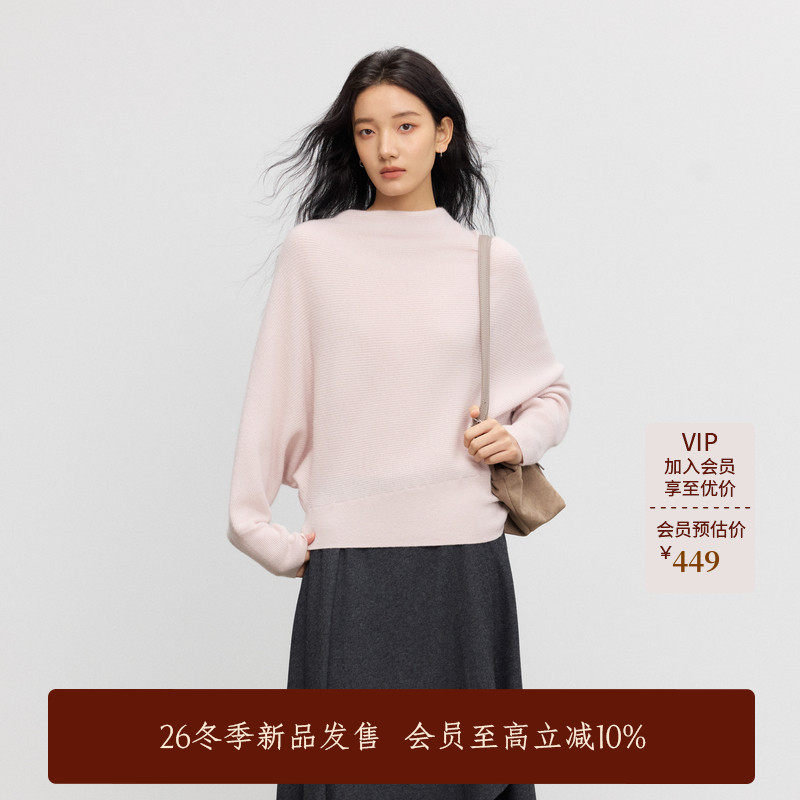 AIRIQI商场同款26冬新款休闲简约宽松显瘦蝙蝠袖羊毛衫AH64MS236