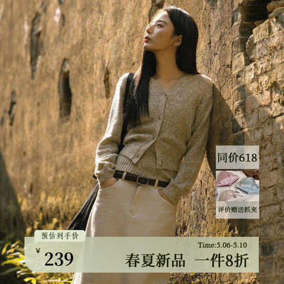 AIRIQI春季新款背心+V领开衫套装