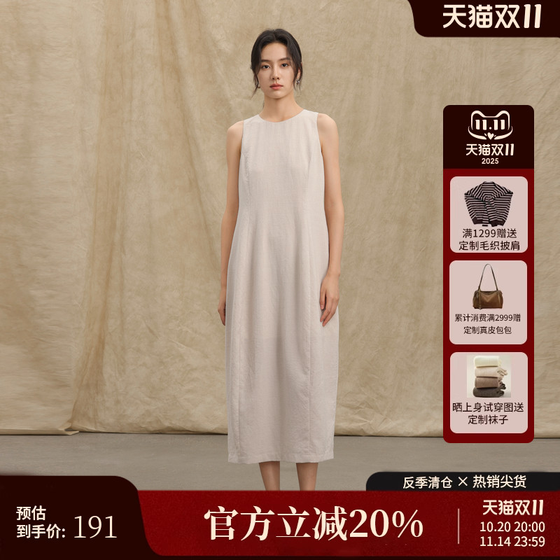 AIRIQI夏季新款极简背心连衣裙