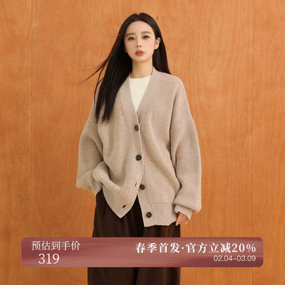 AIRIQI春季新款廓形羊毛针织开衫