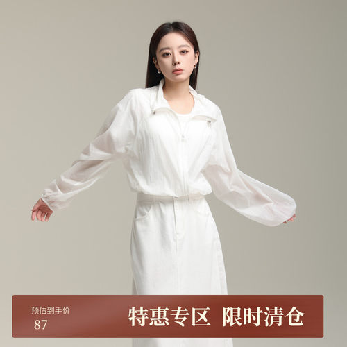 【AIRIQI】时尚梭织H型短款外套AX42WT494