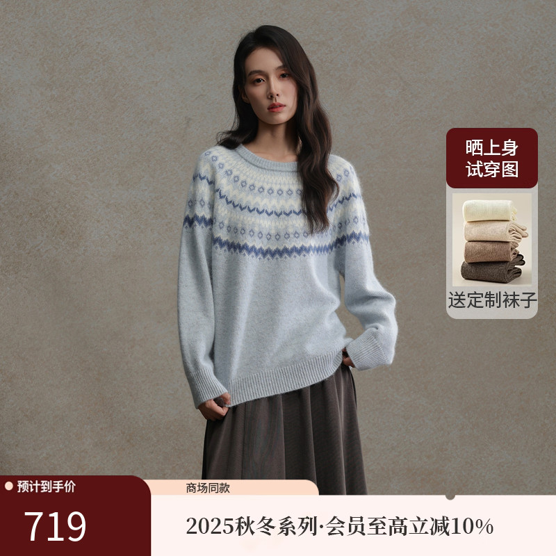 AIRIQI25冬新款撞色提花针织衫