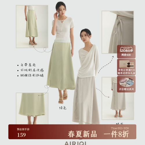 AIRIQI夏季新款绑带围裹式半身裙