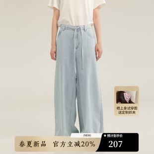 AIRIQI夏季新款休闲通勤抽绳简约阔腿牛仔裤女夏薄款AI52CK375