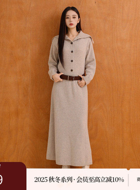 AIRIQI商场同款25冬新款宽翻领气质收腰羊毛针织连衣裙AX54LQ286