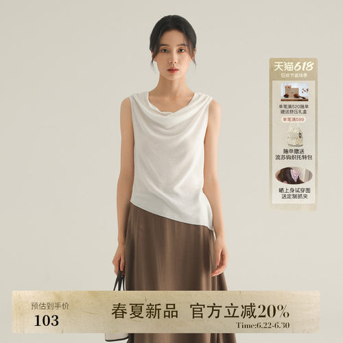 AIRIQI夏季新款天丝无袖针织背心