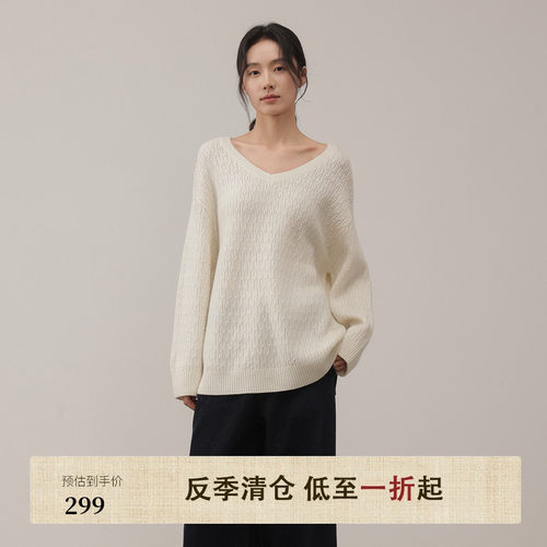 【AIRIQI】时尚毛织H型羊毛衫AY54MS459