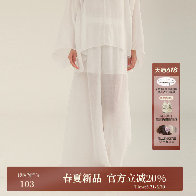 AIRIQI夏季新款简约廓形垂坠拖地苎麻天丝阔腿休闲裤女AH52