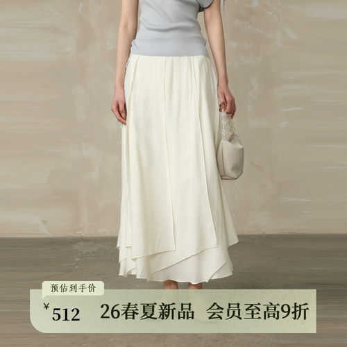 AIRIQI26夏新款叠片A字半身裙