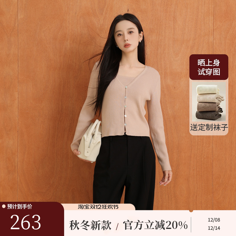 AIRIQI秋季新款背心+开衫套装