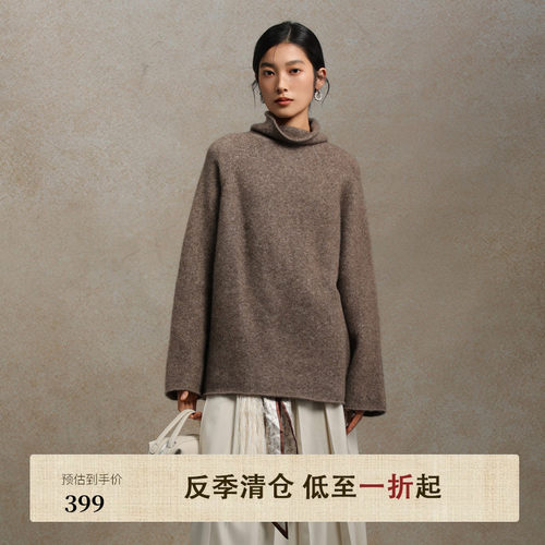 【黑标BAIZHUO】百着毛织H型毛衫AZ54MS280