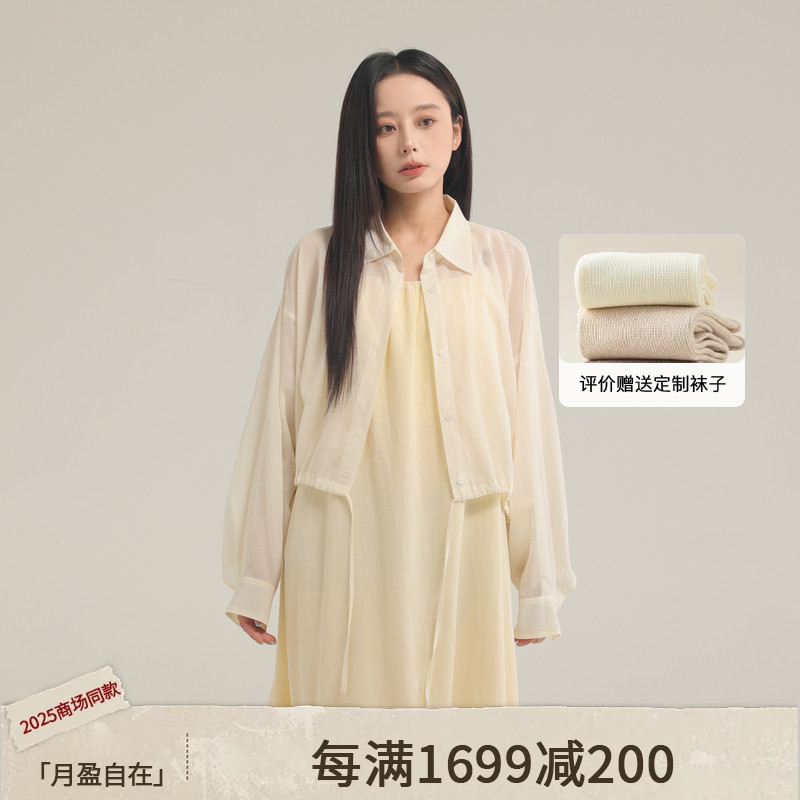 AIRIQI25夏新款翻领抽绳短外套