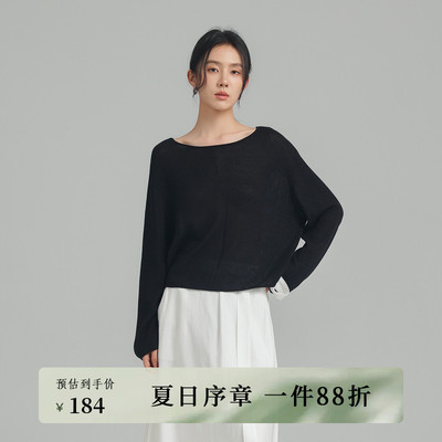 AIRIQI夏季新款宽松长袖罩衫