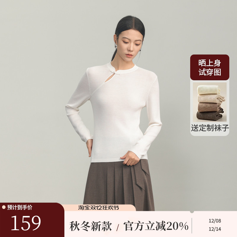 AIRIQI冬季新款新中式羊毛针织衫