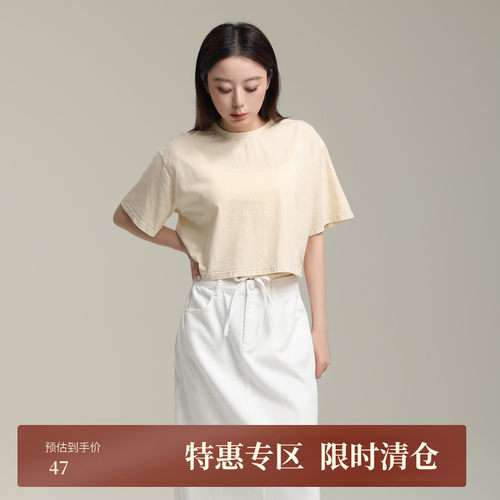 【AIRIQI】时尚针织H型短款T恤AX42TX562